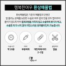 행복한여우의원 이미지