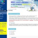 에이스외국어번역행정사사무소 이미지