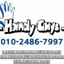 이포카센타 | 안산 그랜저XG NF소나타 에바청소 필터교체방법 공동구매 진행하시어 할인을 받으세요 청소창업문의 콜~