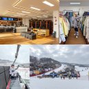 붕붕카닥터부분정비 | 곤지암 리조트 스키장 렌탈샵 추천 닥터스노우