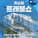 양평로21길 이미지