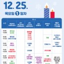 임실백제약국 이미지