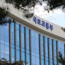 세종청사 6동_3 이미지