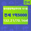 엑슬루타워공인중개사사무소 이미지