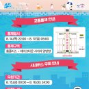 송호초사거리(송호초) 네이버블로그