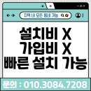 용인카드단말기 결제 방법 용인POS기 어렵지않은 용인포스기 사용법 이미지