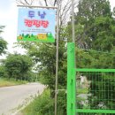 두남분교 이미지