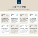 시립쌍용더플래티넘어린이집 이미지