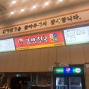 세끼 김밥천국 이미지