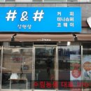 코웨이경남창녕 네이버블로그