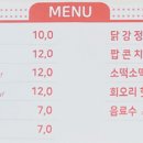 사계절 이미지
