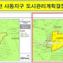 이천 사동지구 도시개발사업