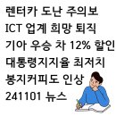 기아렌터카 이미지
