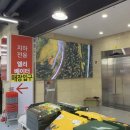 아산마트배방점