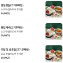 샤브올데이 부천중동점 | 샤브올데이 부천중동점 주차팁