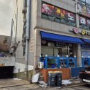 이서방횟집 이미지