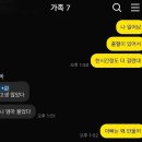 가족수제왕만두 | 드디어 출산! 용인세브란스 제왕절개 출산후기