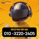 양평-중랑구 BMW S1000RR 중고 거래 바이크탁송 feat. 3자 사기 주의
