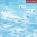 경주여인숙 이미지