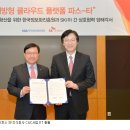 주식회사 소프트웨어인라이프 이미지