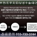 시원비뇨기과의원 이미지