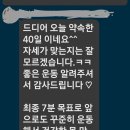 난소암2기로 시작된 3번의 재발과 7년차 암 투병 일기 ​ 이미지