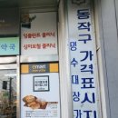 리치몽브레