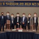 대한건축학회 건축센터 이미지