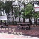 숯고개어린이공원 이미지