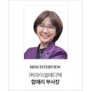 아이셀메디텍 이미지