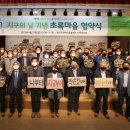 초록마을청주 - 청주시 서원구 탑골로 3 | 초록마을청주