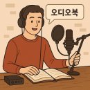 휴먼터치 | Ai 시대에 더 빛나는 휴먼터치 콘텐츠, 왜 주목받을까?