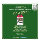 그림책 더하기 스토리 이미지