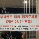 드림게임랜드 이미지