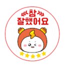 써밋주민공인중개사사무소 이미지