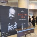 당 타이손 피아노 리사이틀 이미지