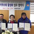 오류특화상점가 이미지