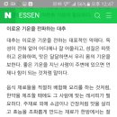 대추테마공원의 가치 이미지