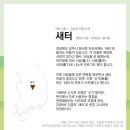 신기(새터) 이미지