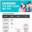 오정스포츠센터 체육관 이미지