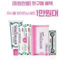 베베엔젤어린이집 | 일상