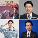 지중해에서 사라진 러 군함에 대한 정동희 생각 Zheng Dong-hee's Thoughts on Russian Warships Dis 이미지