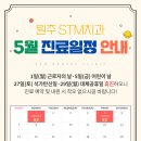 원주STM치과의원 이미지