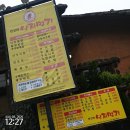 한선희 낙지명가 이미지