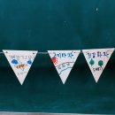 빛고을초교 이미지