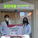 시흥정신건강의학과의원 이미지