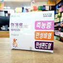 개롱약국 이미지