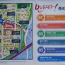 은계푸리마타워 이미지