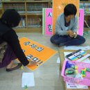 (주)상일