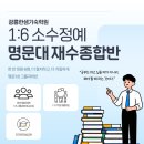 강동로5-2 이미지